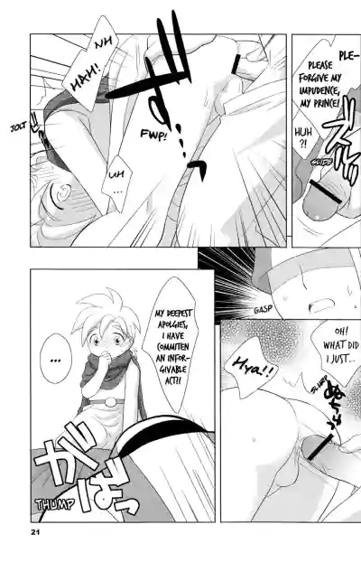 Page 20