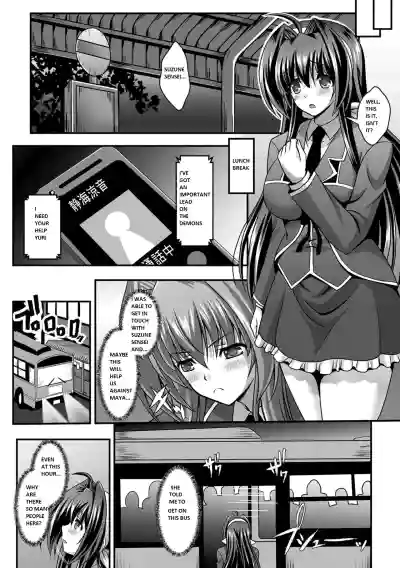 Page 117