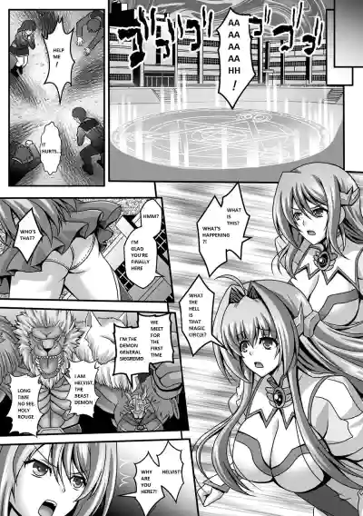 Page 138