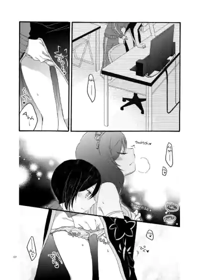 Page 27