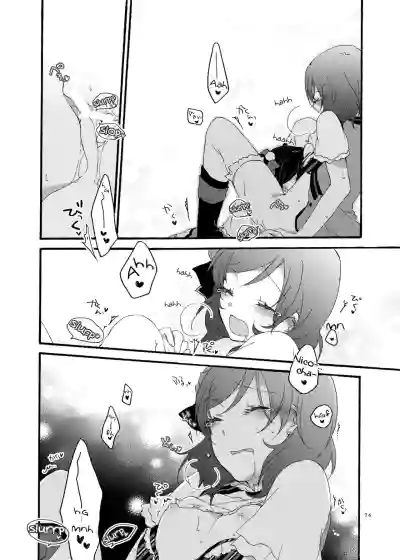 Page 74