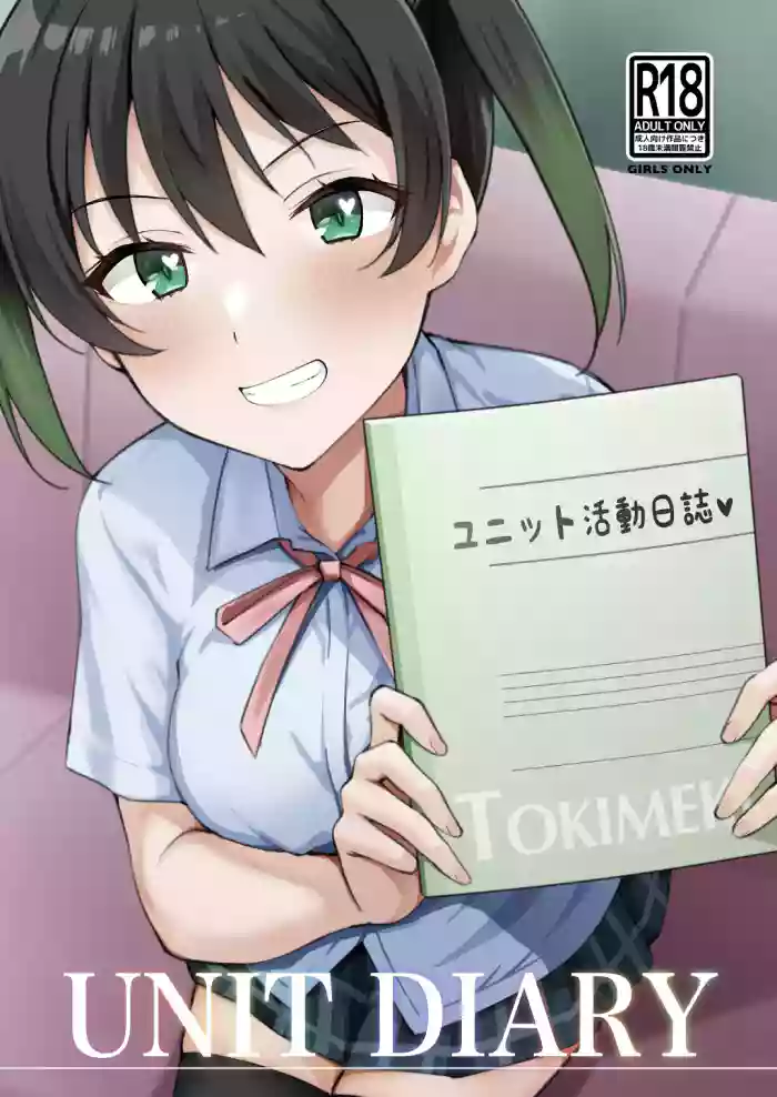 (C100) [Kitaku Jikan (Kitaku)] Unit Diary (Love Live! Nijigasaki High School Idol Club) [English] cover