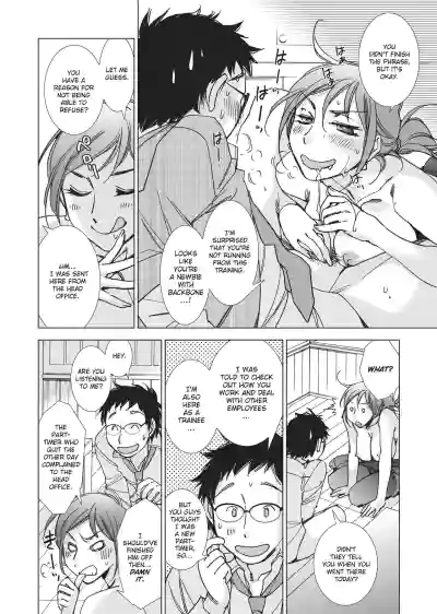 Page 161