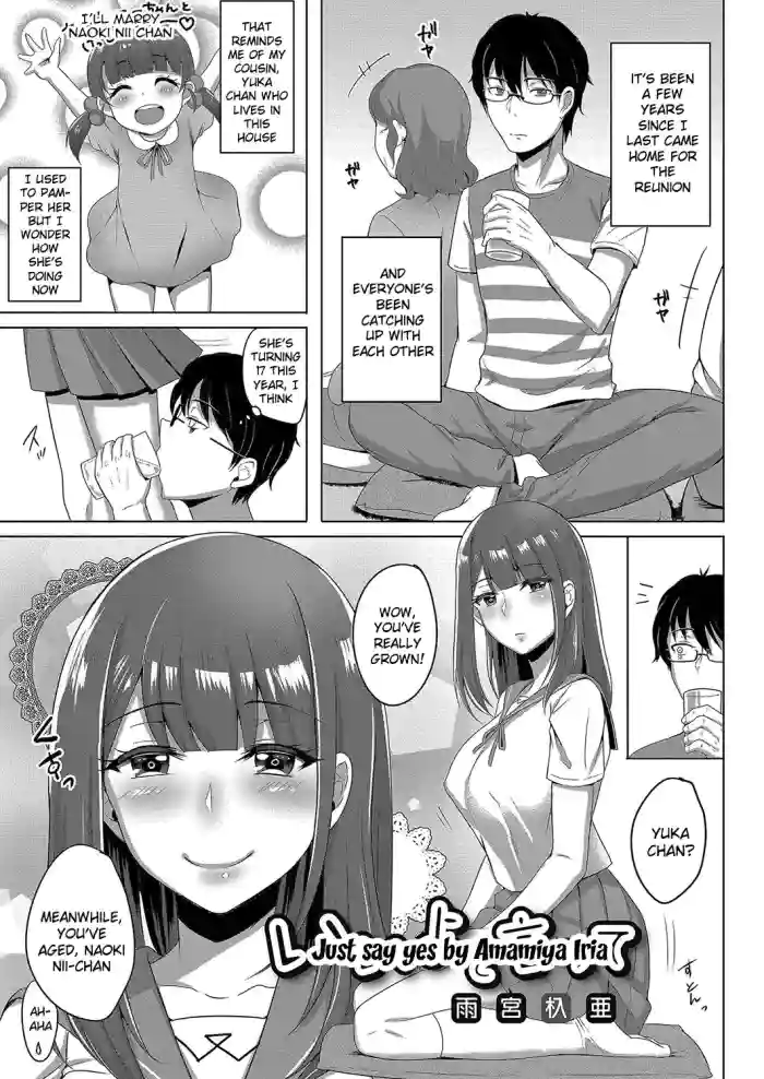[Amamiya Iria] Ii yo to Itte | Just say yes (COMIC Reboot Vol. 04) [English] [SquigglesJP] [Digital] cover
