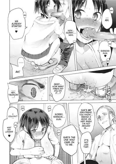 Page 116