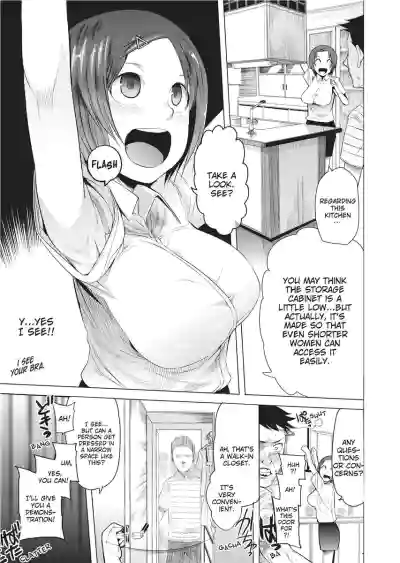Page 147