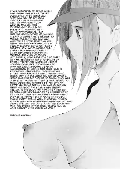 Page 199