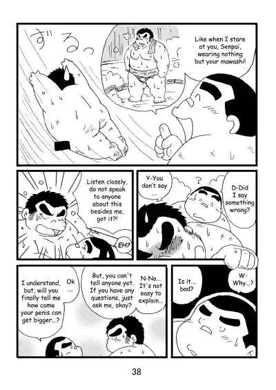 Page 39