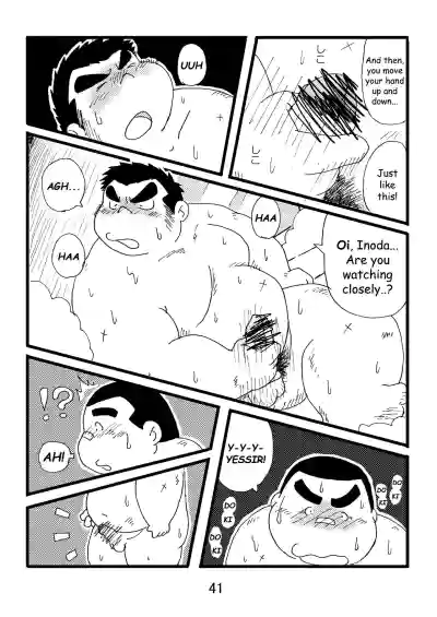 Page 42