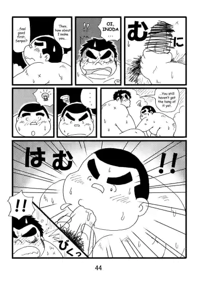 Page 45