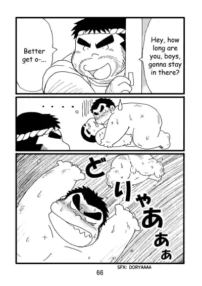 Page 67