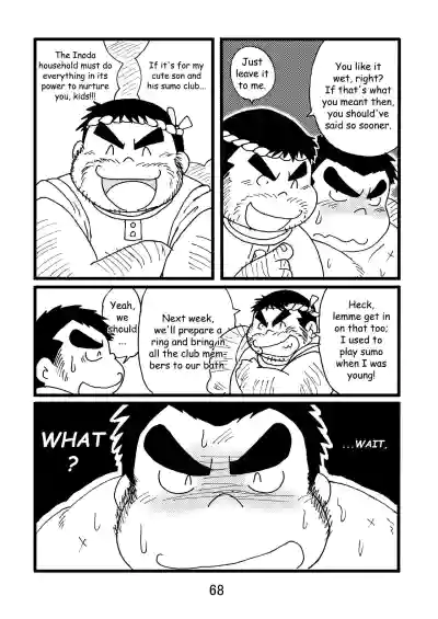 Page 69