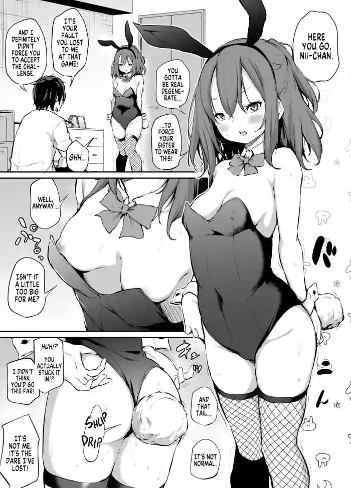 [Airandou] Imouto to Nori de Ecchi Shita Ken Omake Manga | How I Got Too Carried Away and Fucked My Little Sister Bonus Manga [English] [MegaFagget] cover
