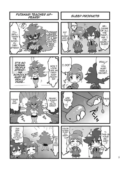 Page 31