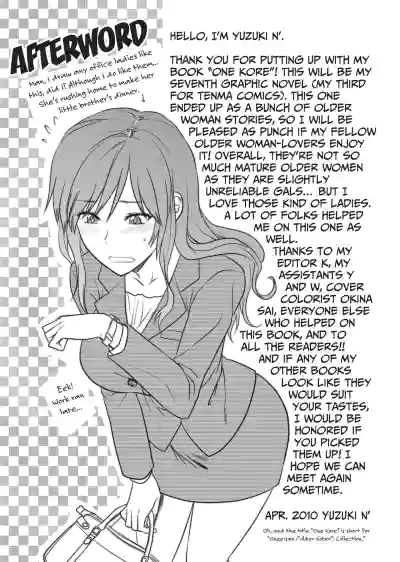 Page 214