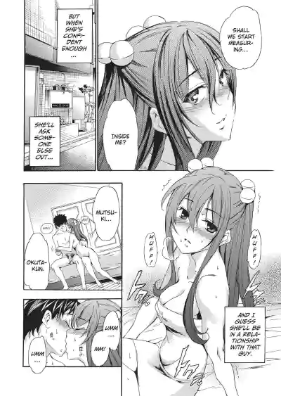 Page 160