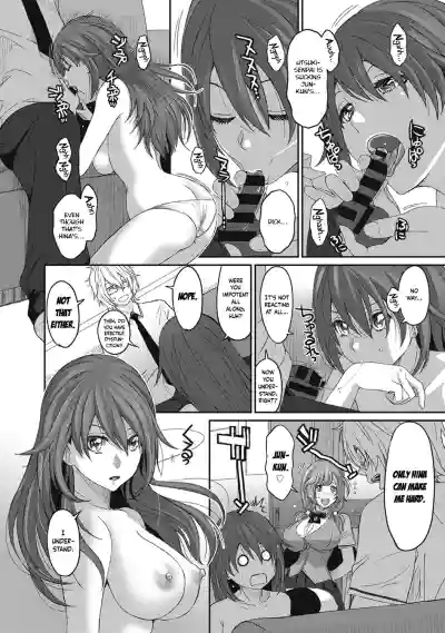 Page 147