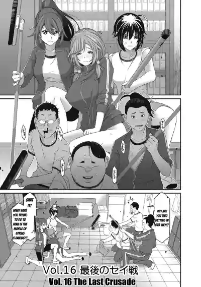 Page 328