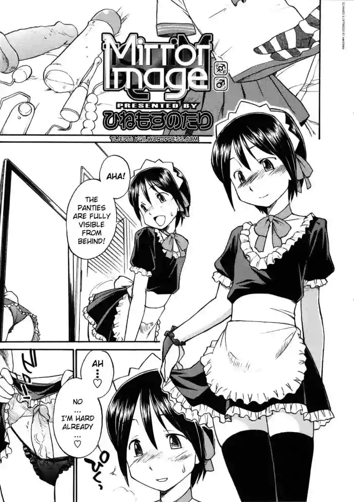 [Hinemosu Notari] Mirror Image 1-2 [English] [YQII] [Dencensored] cover