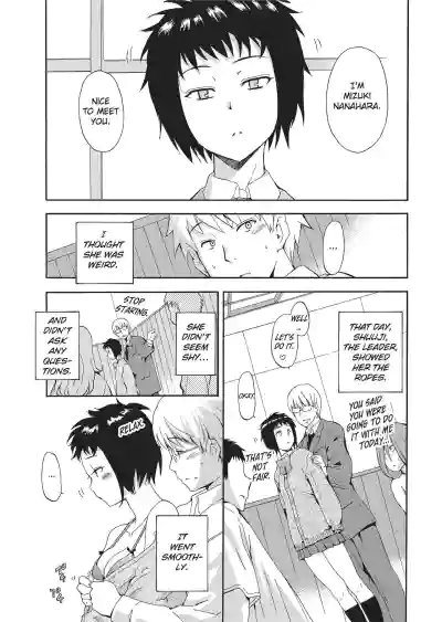 Page 109