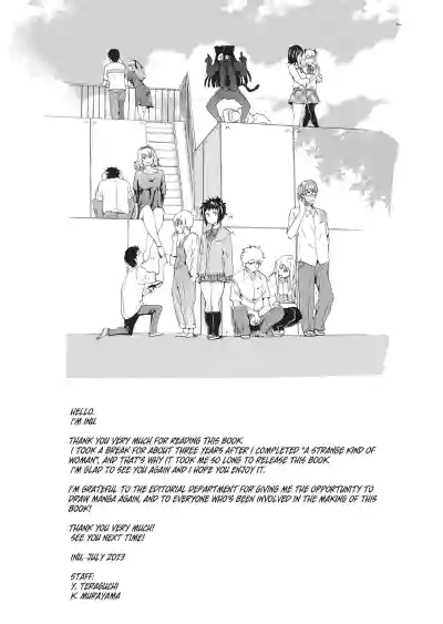 Page 211