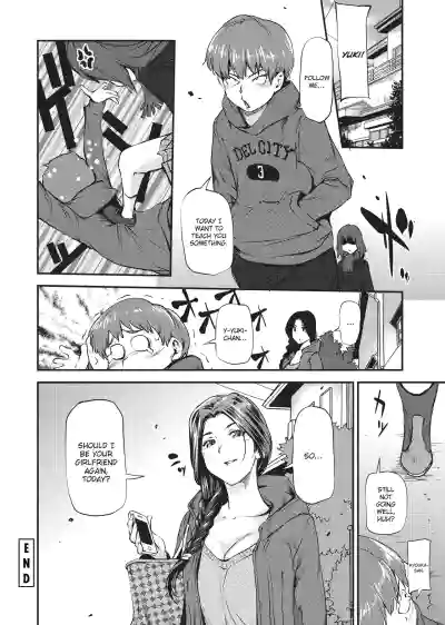 Page 197