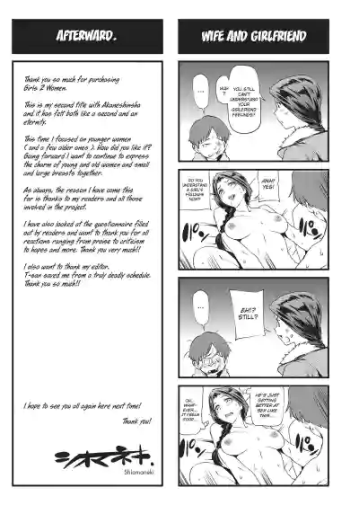 Page 202