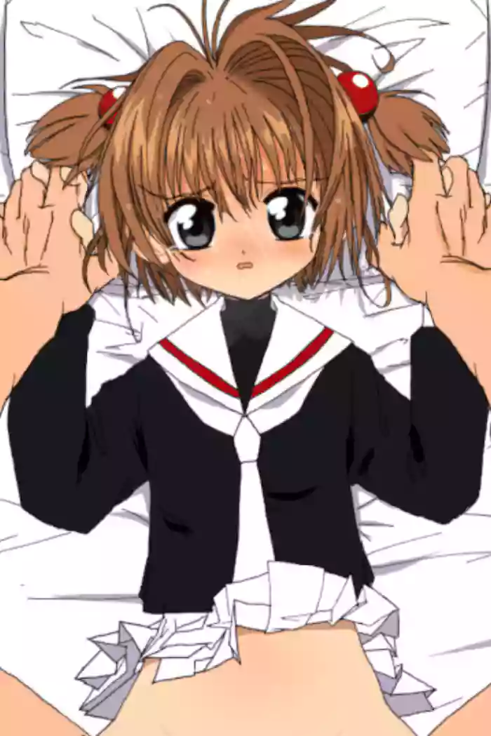 [Futotta Obasan] Sakura-chan Kouin Manga (Cardcaptor Sakura) [English] [Mongolfier] cover