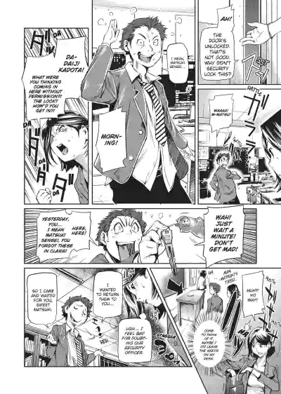 Page 117