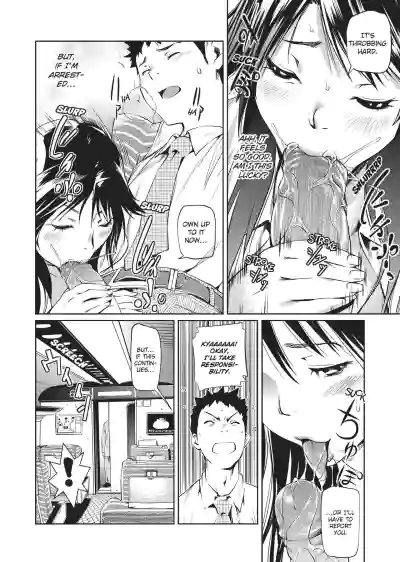 Page 147