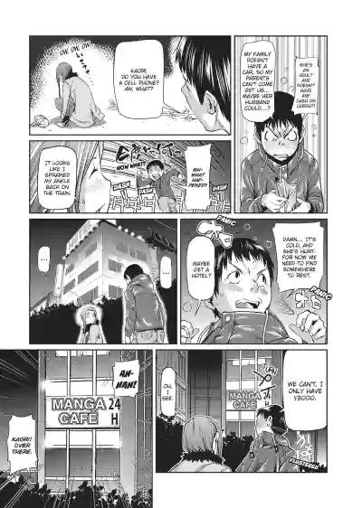 Page 164