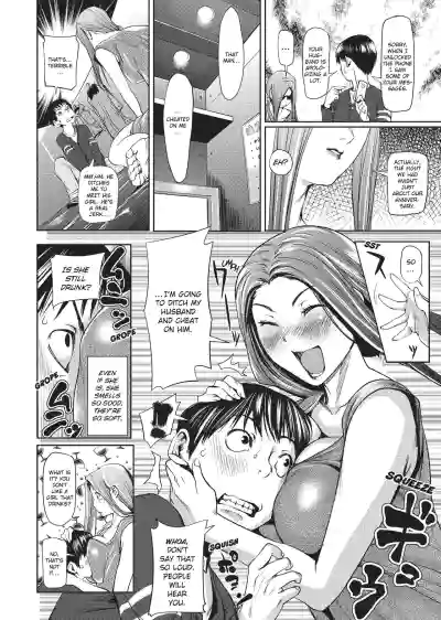 Page 167