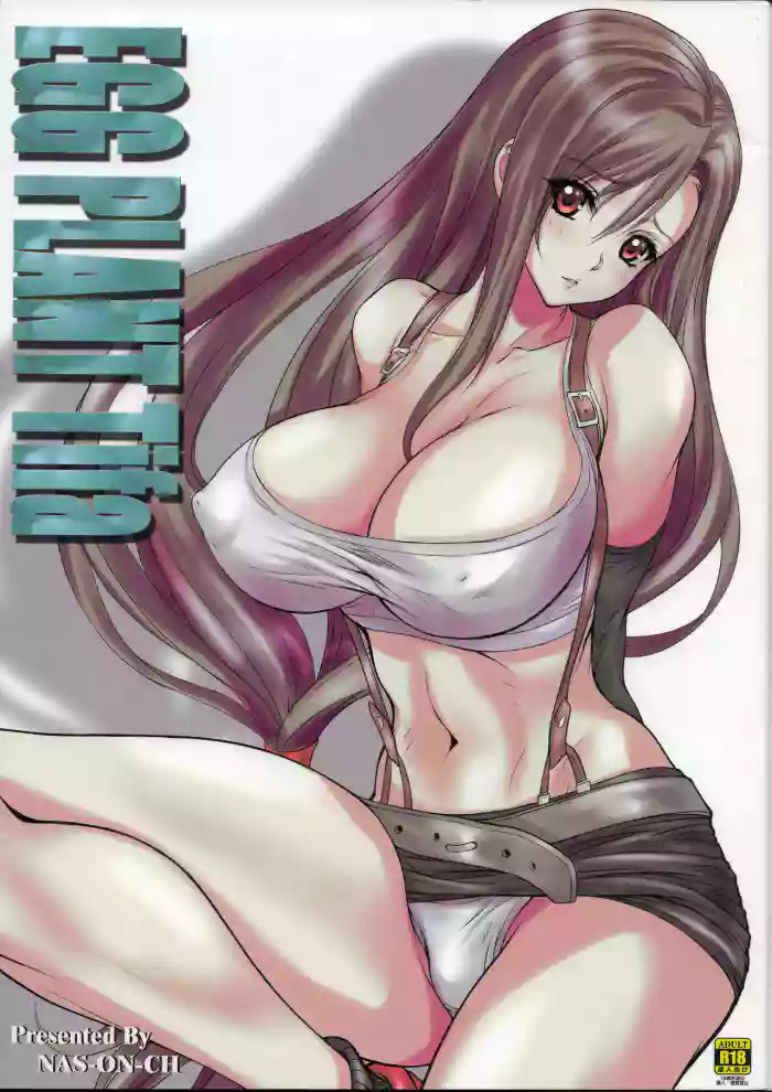 (C93) [NAS-ON-CH (NAS-O)] EGG PLANT TIFA (Final Fantasy VII) [English] [EHCOVE] cover