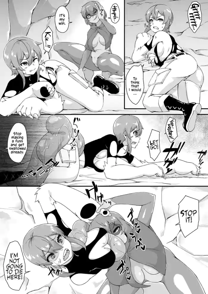 [Akahito] Kaeru Musume Marunomi (Kaibutsu Oujo) [English] cover