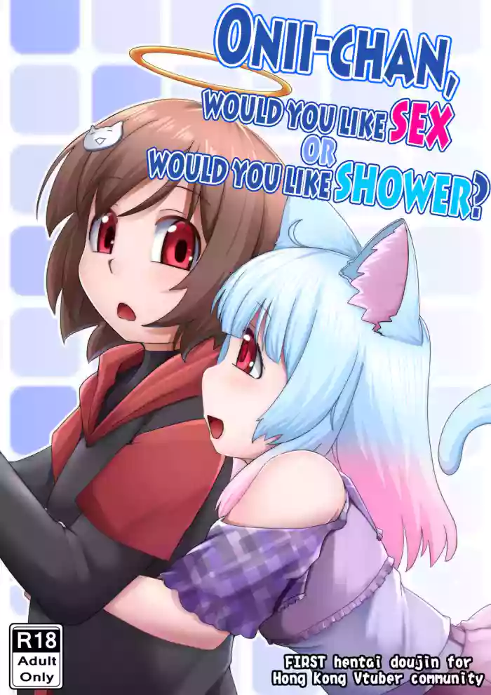 [Selvalanch] Onii-chan, would you like SEX, or would you like SHOWER? cover