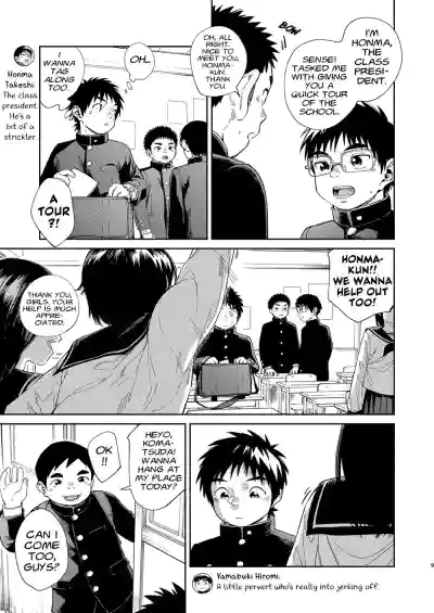Page 9