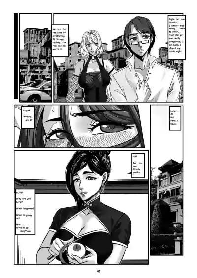 Page 47