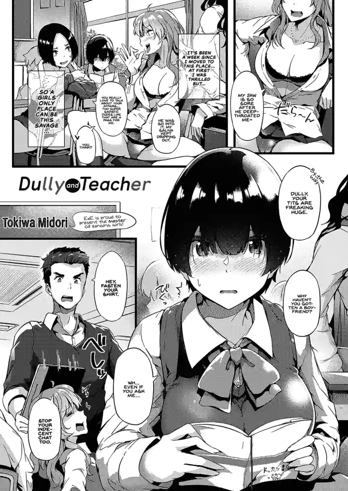 [Tokiwa Midori] Jimiko To Sensei | Dully And Teacher (COMIC ExE 22)[English] [INSURRECTION] [Digital] cover