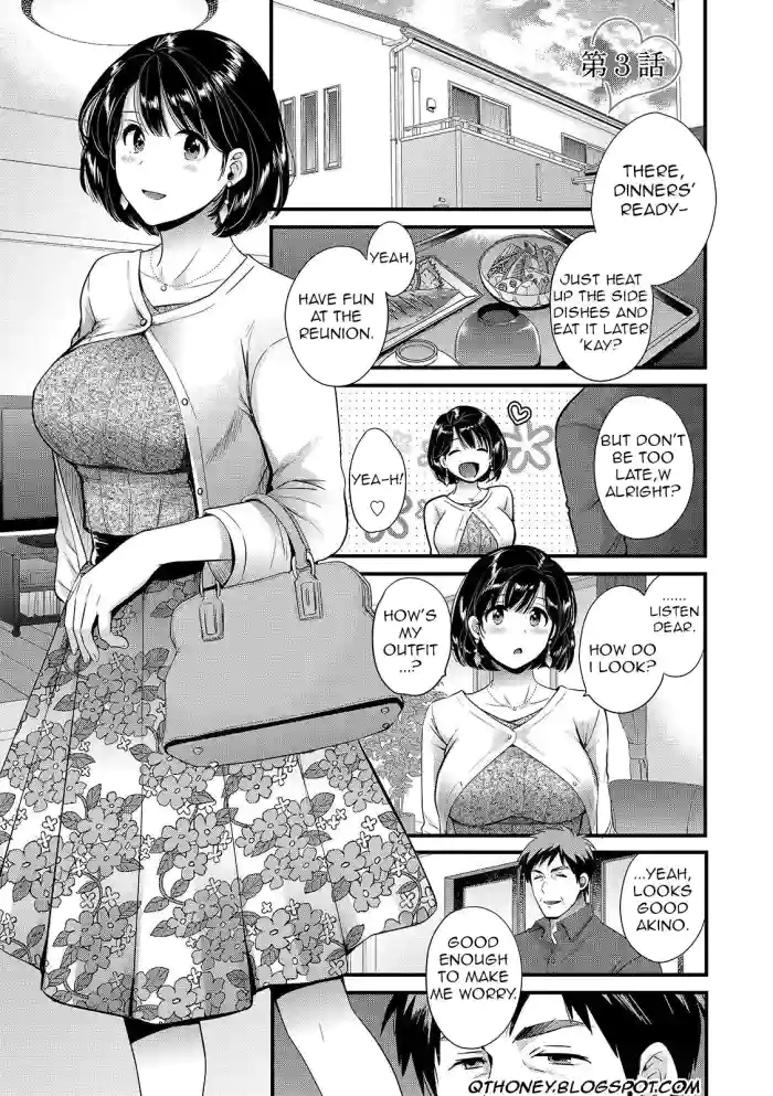 [Pon Takahanada] Shujin ni wa Naisho Ch. 3 [English] [Digital] cover