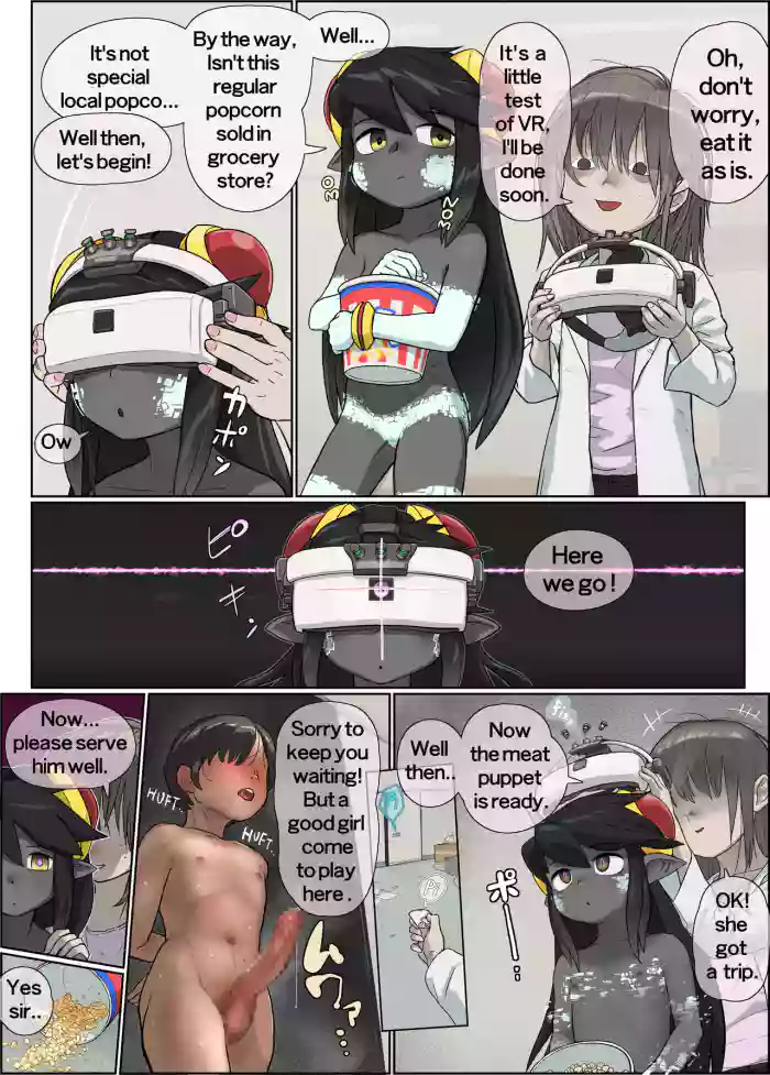 [Henka] Brainwashed Efa [English] cover