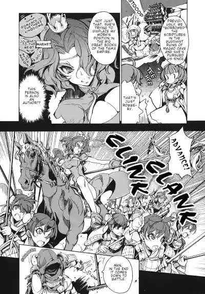 Page 147