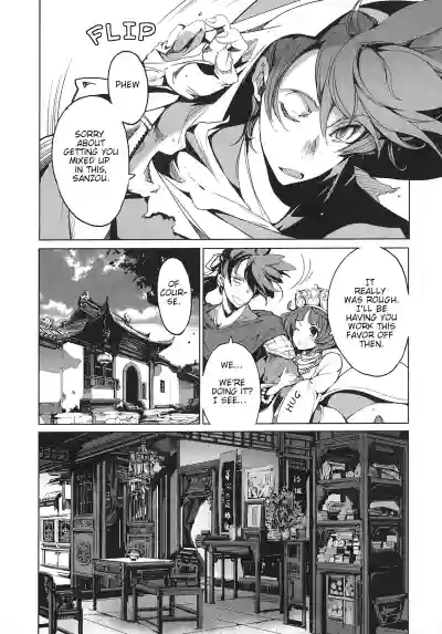 Page 156