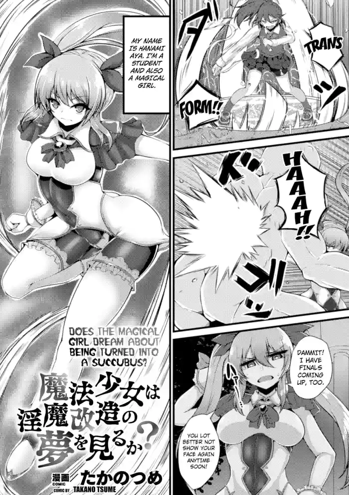 [Takanotume] Mahou Shoujo wa Inma Kaizou no Yume o Miru ka? | Does the Magical Girl Dream About Being Turned Into a Succubus? (2D Comic Magazine Capsule Kan Seigi no Heroine Mesu Ochi Jikken! Vol. 2) [English] [Kuraudo] [Digital] cover