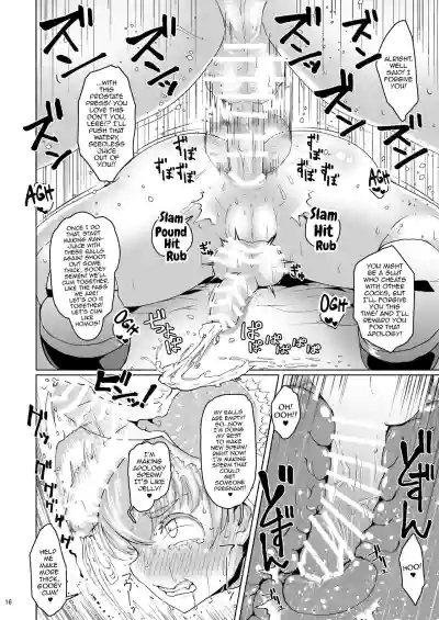 Page 16
