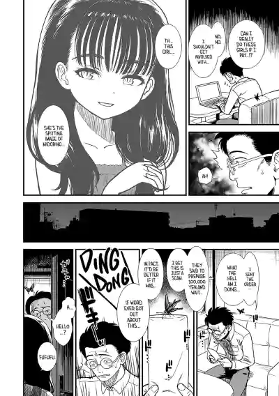 Page 58
