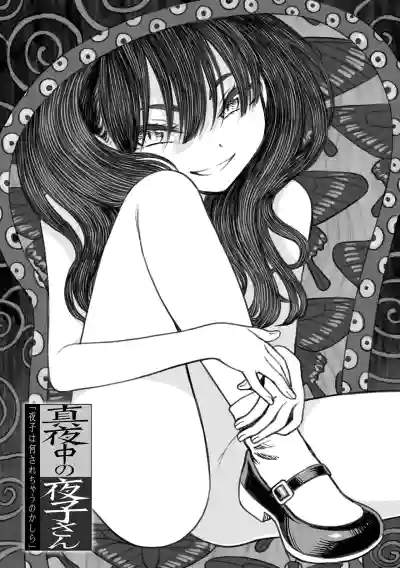 Page 79