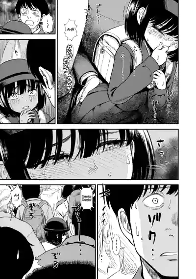 Page 81