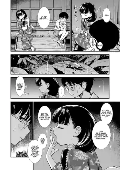 Page 108