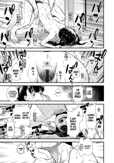 Page 169