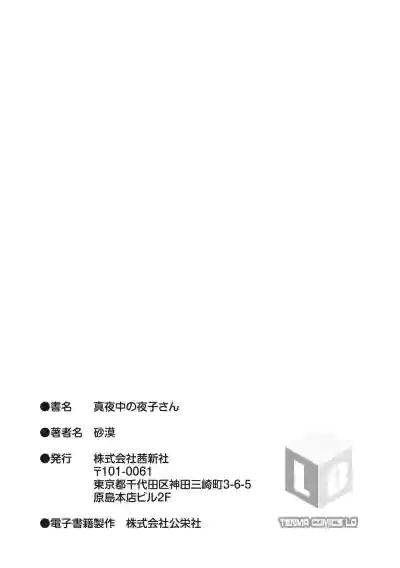 Page 198